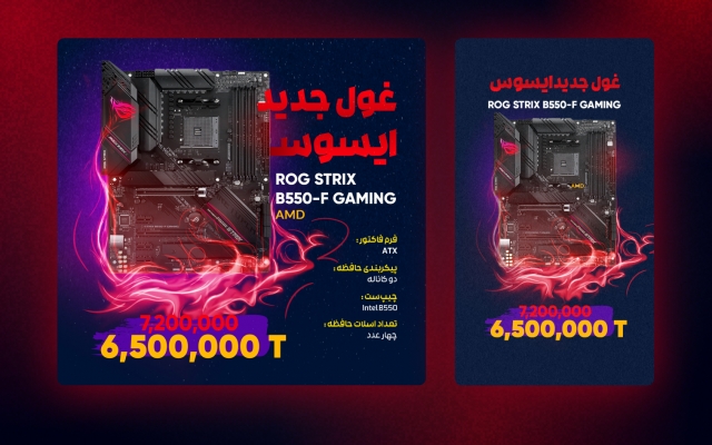 برای پیج و محصولاتت کاور های پست و استوری جذاب طراحی کنم