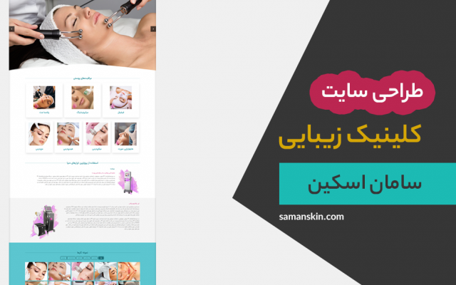 طراحی سایت انجام بدم