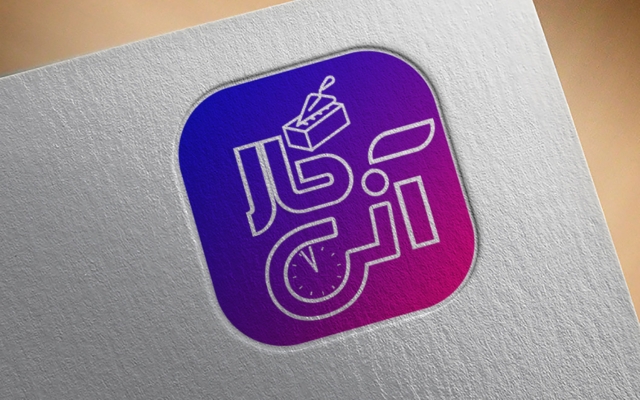 لگوی جذاب و مدرن  برای کسب و کار شما طراحی کنم