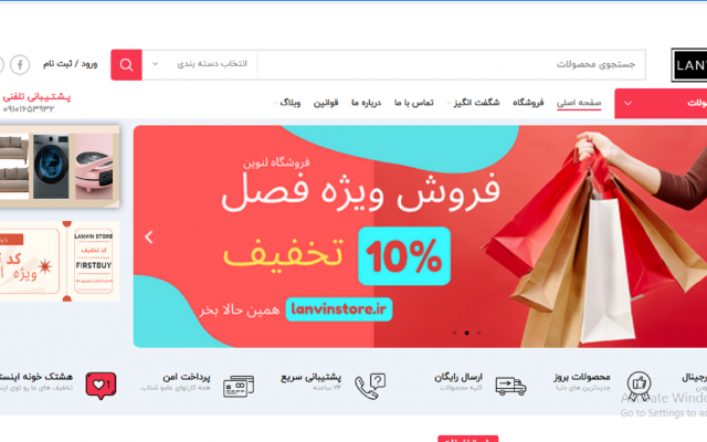 برای کسب و کار شما یک سایت وردپرسی فروشگاهی،شرکتی، آموزشی، شخصی و ... طراحی کنم.
