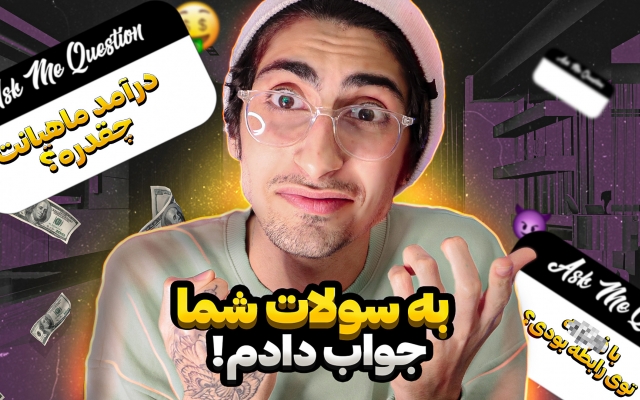 برای ویدیوهاتون تامبنیل طراحی کنم.