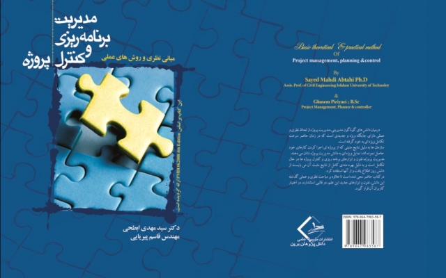 جلد کتاب مناسب برای شما طراحی کنم