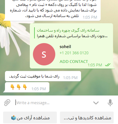 افزایش رای و لایک طلگرام و استارت ربات انجام بدم (هر 100 عدد فقط 8 هزار ت)