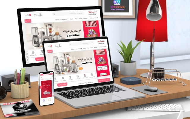 یک سایت بی نظیر از نوع طراحی ایرانی با توجه به حیطه کاریتون راه اندازی کنم