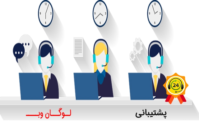 وبسایت وردپرسی شما را با کیفیت بالا و خدمات بالا پشتیبانی کنم