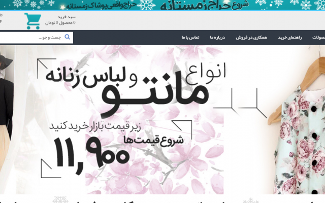 سایت های استاتیک،خبری و شخصی در کمتر از ۳ روز طراحی کنم