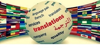 انواع متون عمومی و تخصصی را با دقت بصورت روان و سلیس با کیفیت مطلوب ترجمه کنم.