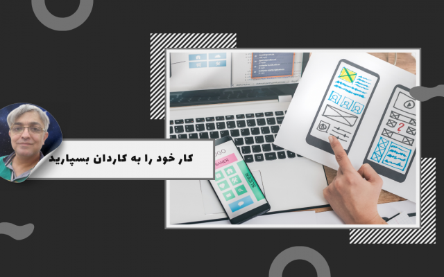 برای شما سایتهای شرکتی و شخصی سریع و زیبا طراحی کنم