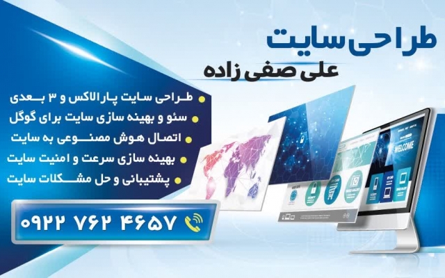سایت ها را به هوش مصنوعی متصل کنم