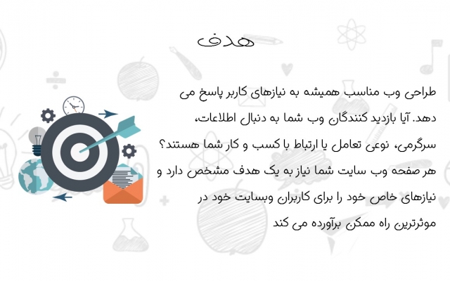 پاورپیونت های عالی بسازم