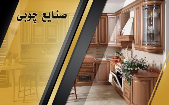 ست اداری که شامل کارت ویزیت ،سربرگ،برگه مرخصی و...با طرح مورد نظر شما طراحی کنم