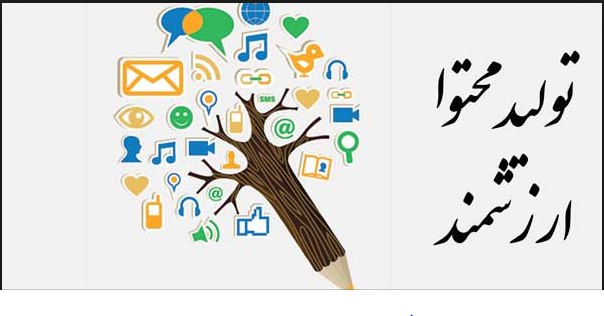 محتوای غیر کپی و اختصاصی ویونیک  و سئو شده  براتون اماده کنم