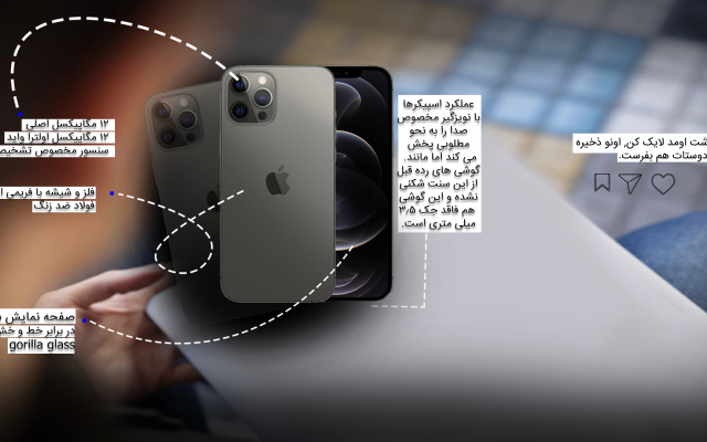 کاور و رشته پست برای اینستاگرام طراحی کنم تا آمار بازدید شما بالا بره.