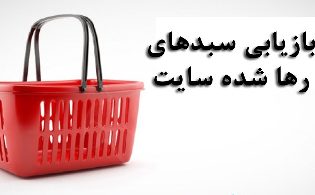به شما بگم چطور برای کسب و کار خود بازدیدکننده بیارید و به مشتری تبدیلشان کنید