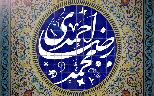 مهر خاتم هر اسمی رو که می‌خواهید طراحی کنم