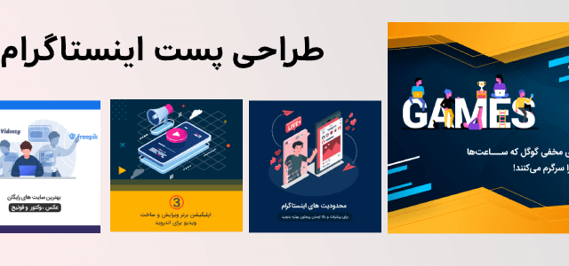 برای پیج اینستاگرام شما به صورت تصویری تولید محتوا کنم.