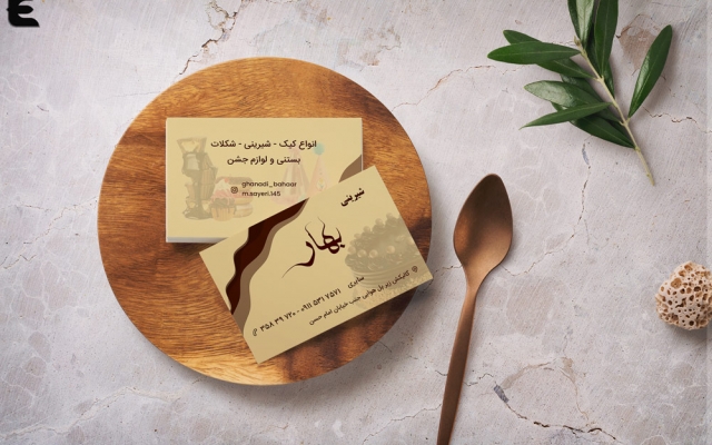 برای کسب و کار شما کارت ویزیت طراحی کنم