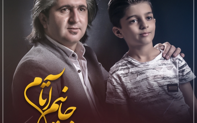 اکولایزر و کاور حرفه برای موزیکتون بسازم
