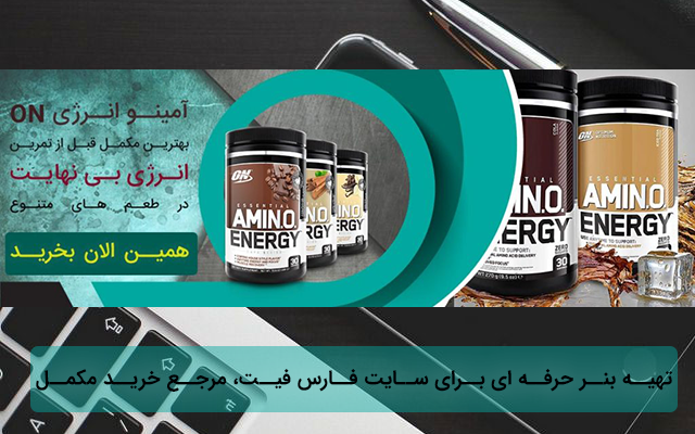 بنر و اسلاید برای وب سایت ، کانال تلگرام و اینستاگرام شما طراحی کنم .