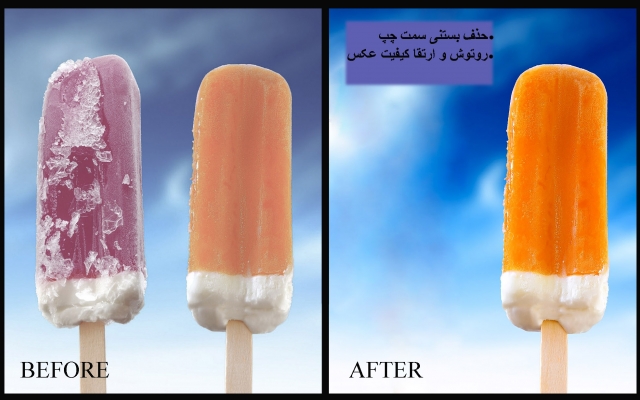 عکسهای شما رو با فتوشاپ ویرایش،روتوش و اصلاح کنم و کیفیت عکس رو ارتقا بدم