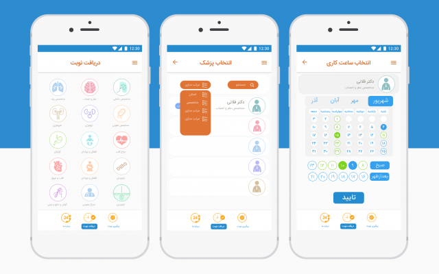 طراحی ui , ux design سایت و اپلیکیشن شما انجام بدم و به صورت prototype درست کنم