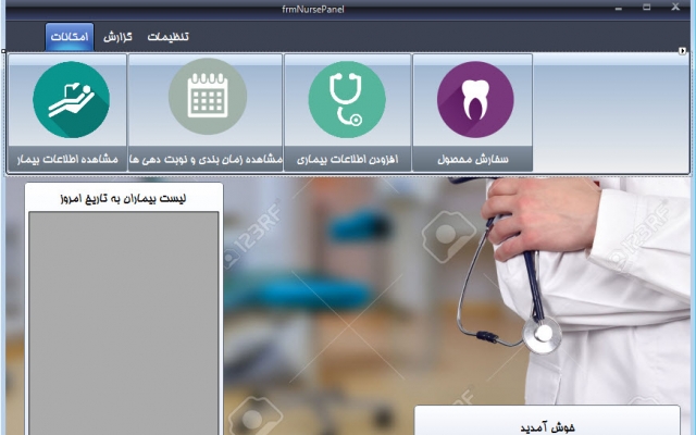 پروژه های برنامه نویسی و نرم افزار های مورد نیاز شما رو انجام بدم