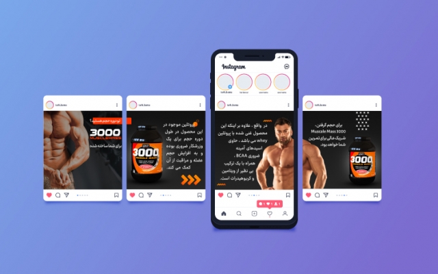 برای شما پست و استوری اینستاگرام طراحی کنم.
