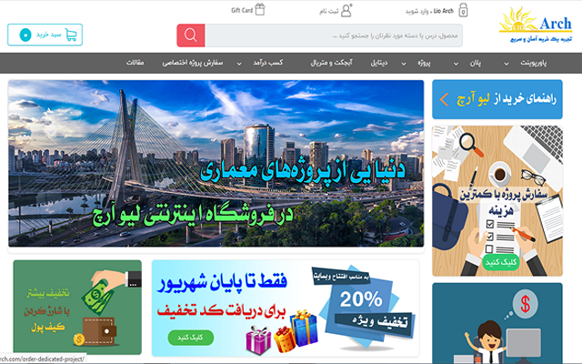 یک سایت زیبا و شیک ، مطابق با اصول سئو برای شما طراحی کنم .