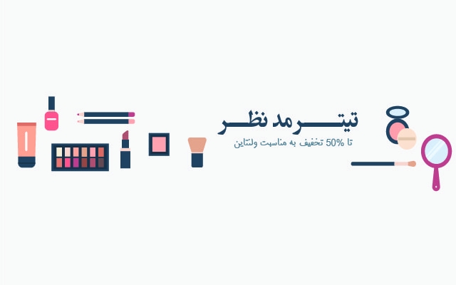 برای سایت شما بنر طراحی کنم