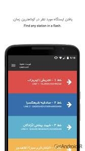 متون، مطالب و کتاب شما را به برنامه اندروید قابل نصب  تبدیل کنم