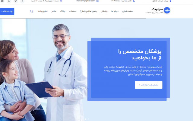 قالب و افزونه های چپ چین و انگلیسی وردپرس را براتون ترجمه کنم.