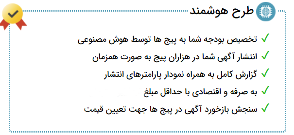 تبلیغ شما رو توی تعداد زیادی پیج پرمخاطب اینستاگرام انجام دهم...