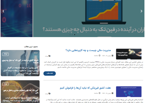 طراحی سایت رسپانسیو با  طرح پیشنهادی شما را انجام دهم