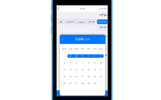 اپلیکیشن شمارو طراحی و در بخش Front-End اجرا و برنامه نویسی کنم.