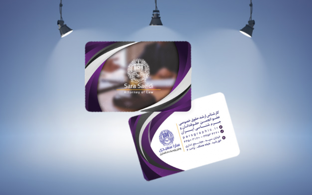 کارت ویزیت طراحی کنم