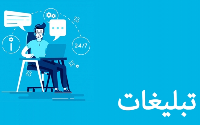 برای شبکه اجتماعی شما ادمین باشم
