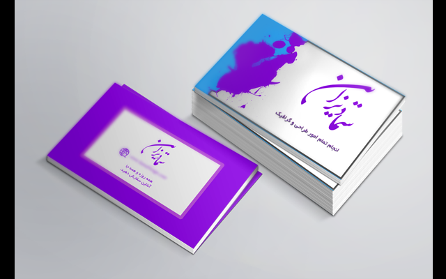 طراحی کارت ویزیت با قابلیت های ویژه انجام بدم