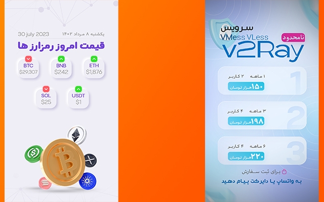 پست و استوری و محتوا اینستاگرام طراحی کنم