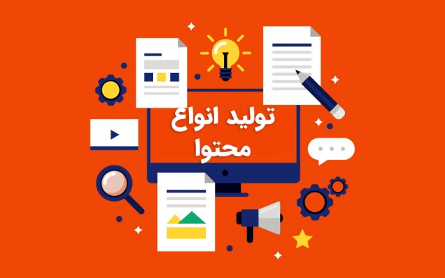 محتوای اختصاصی به زبان انگلیسی و فارسی برای وب سایت شما بنویسم