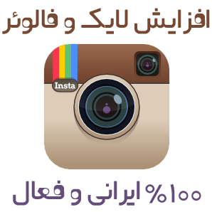 پیچ اینستاگرام با تعداد فالور مد نظر شما براتون ایجاد کنم