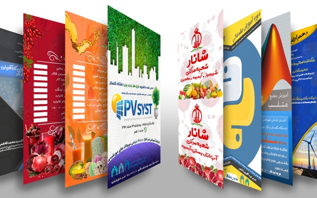 لوگوی گرافیکی شما رو در زمان مورد نظر طراحی کنم :)