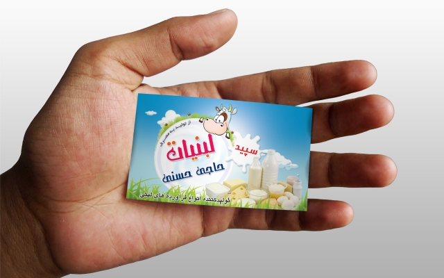 طراحی کارت ویزیت . تراکت . بروشور .کاتالوگ و ... طراحی کنم
