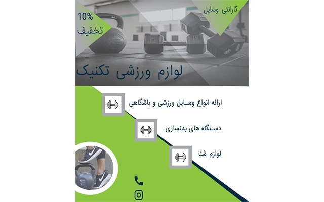 پوستر زیبایی برای شما طراحی کنم.