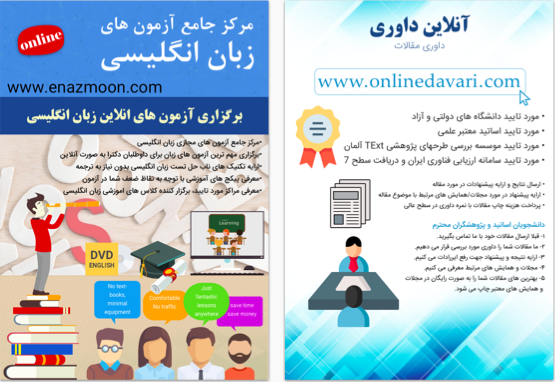بنر و پوستر تبلیغاتی  با طراحی  دلخواهتون با کیفیت بالا درست کنم.