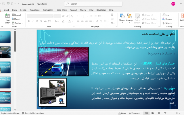 پاورپوینت دلخواه شما را با دقت و سرعت بالا طراحی کنم.