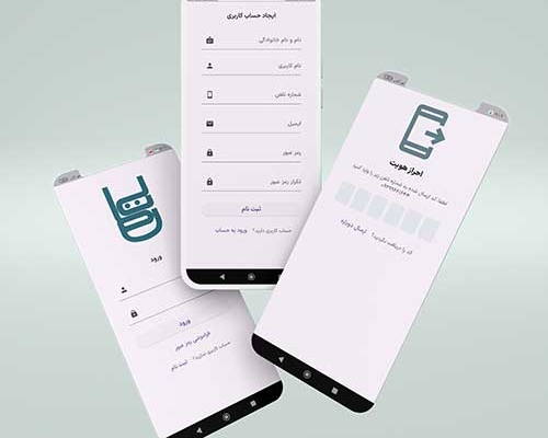 تبدیل ایده شما به اپلیکیشن رو در هر زمینه ای انجام بدم