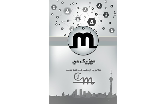 برای شما اپلیکیشن موبایل به همراه طراحی رابط کاربری را  با هم انجام بدم