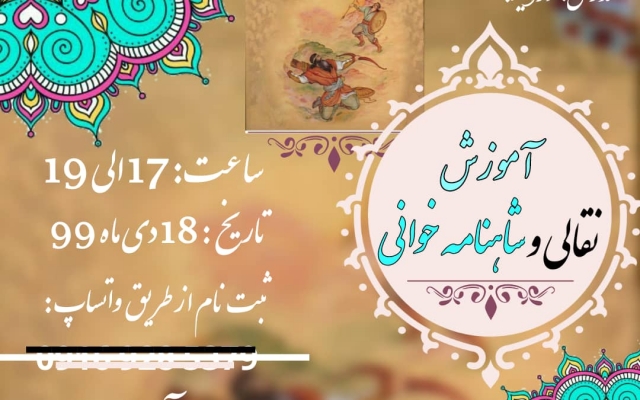 پوستر تبلیغاتی درست کنم