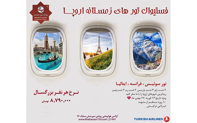 پوستر  خیلی شیک واستون طراحی کنم