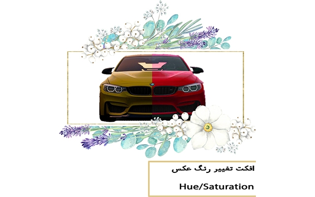 عکس نوشته بسازم.
